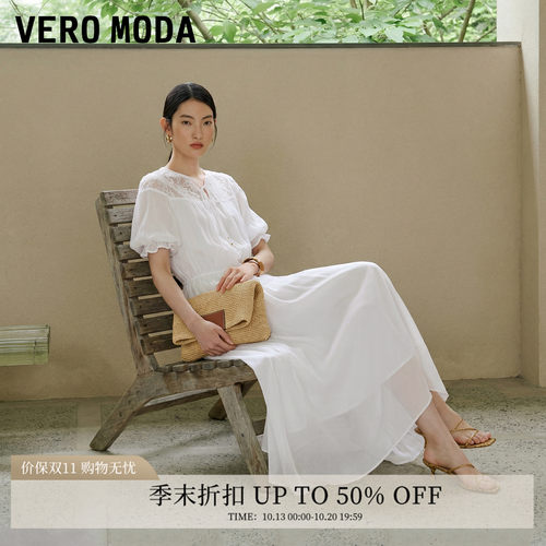 VeroModa连衣裙A字蕾丝系带