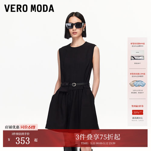VeroModa腰带收腰显瘦连衣裙