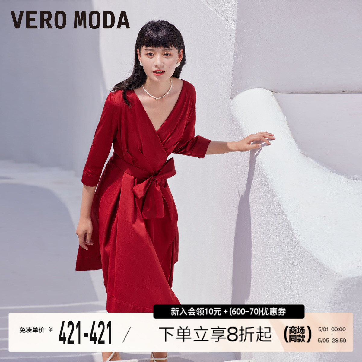 Vero Moda连衣裙秋新款法式红色缎面时尚气质优雅V领收腰轻熟风