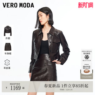 新款 女2026春季 羊皮革外套A字半身皮短裙326110004 Moda套装 Vero