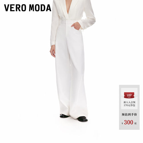 VeroModa纯色显瘦休闲裤