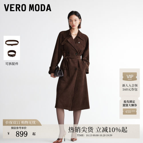 VeroModa风衣可拆腰带仿绒面