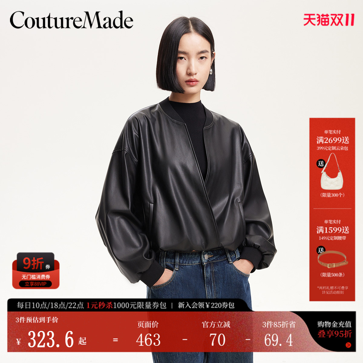 CoutureMade针织拼接上衣