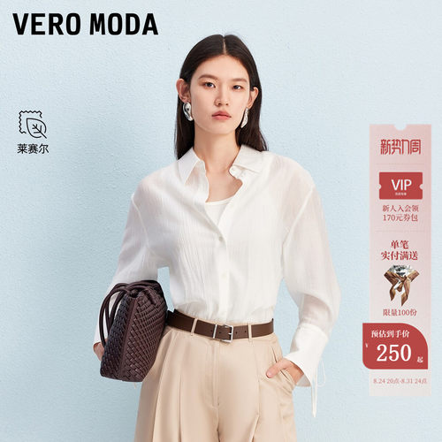 VeroModa系带袖口后身开叉衬衫