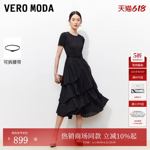 VeroModa自带腰带连衣裙