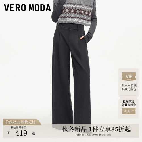 VeroModa休闲裤压褶搭片