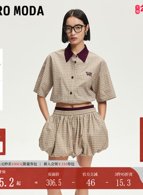 Vero Moda套装2025夏季新款含棉抽褶下摆衬衫百搭花苞裙32526W003