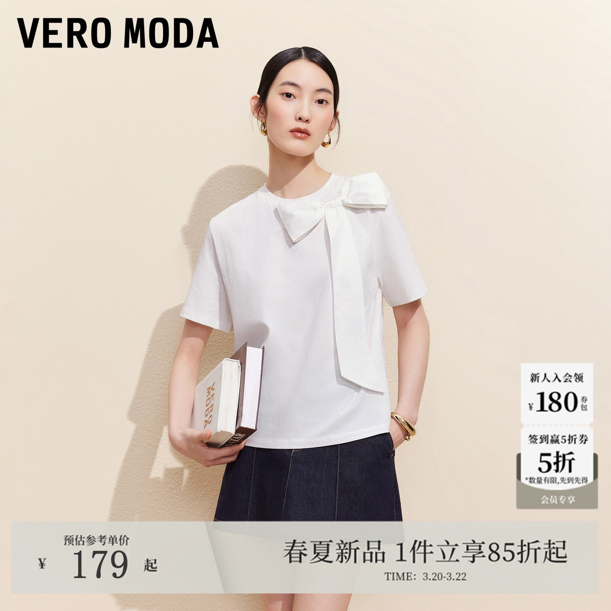 Vero ModaT恤女2026夏季新款纯棉立体蝴蝶结圆领甜美上