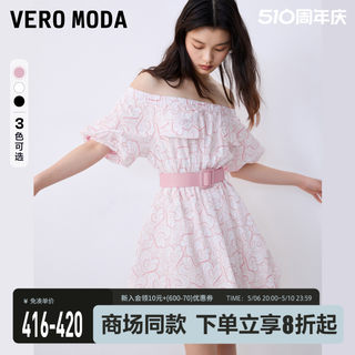 Vero Moda连衣裙2023秋冬新款可爱少女心形印花一字领蓬蓬裙女