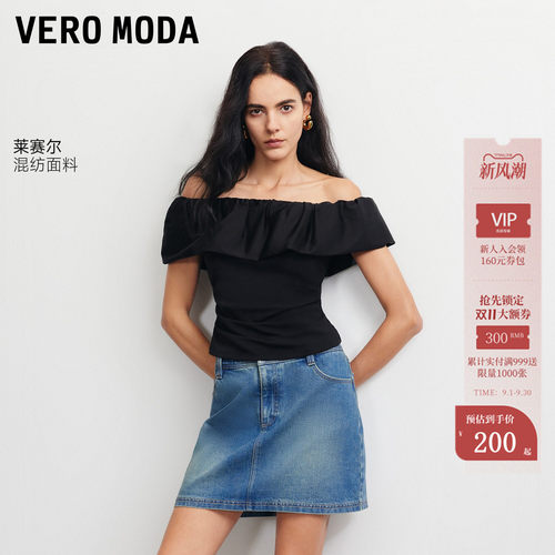 VeroModaT恤含莱赛尔