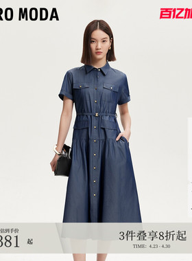 Vero Moda连衣裙夏季含棉腰带装饰A字纯色长裙3252SZ005