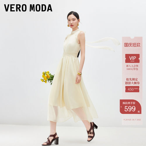 VeroModa连衣裙立领荷叶边