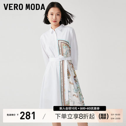 Vero Moda连衣裙2023秋冬新款优雅气质通勤不对称七分袖女