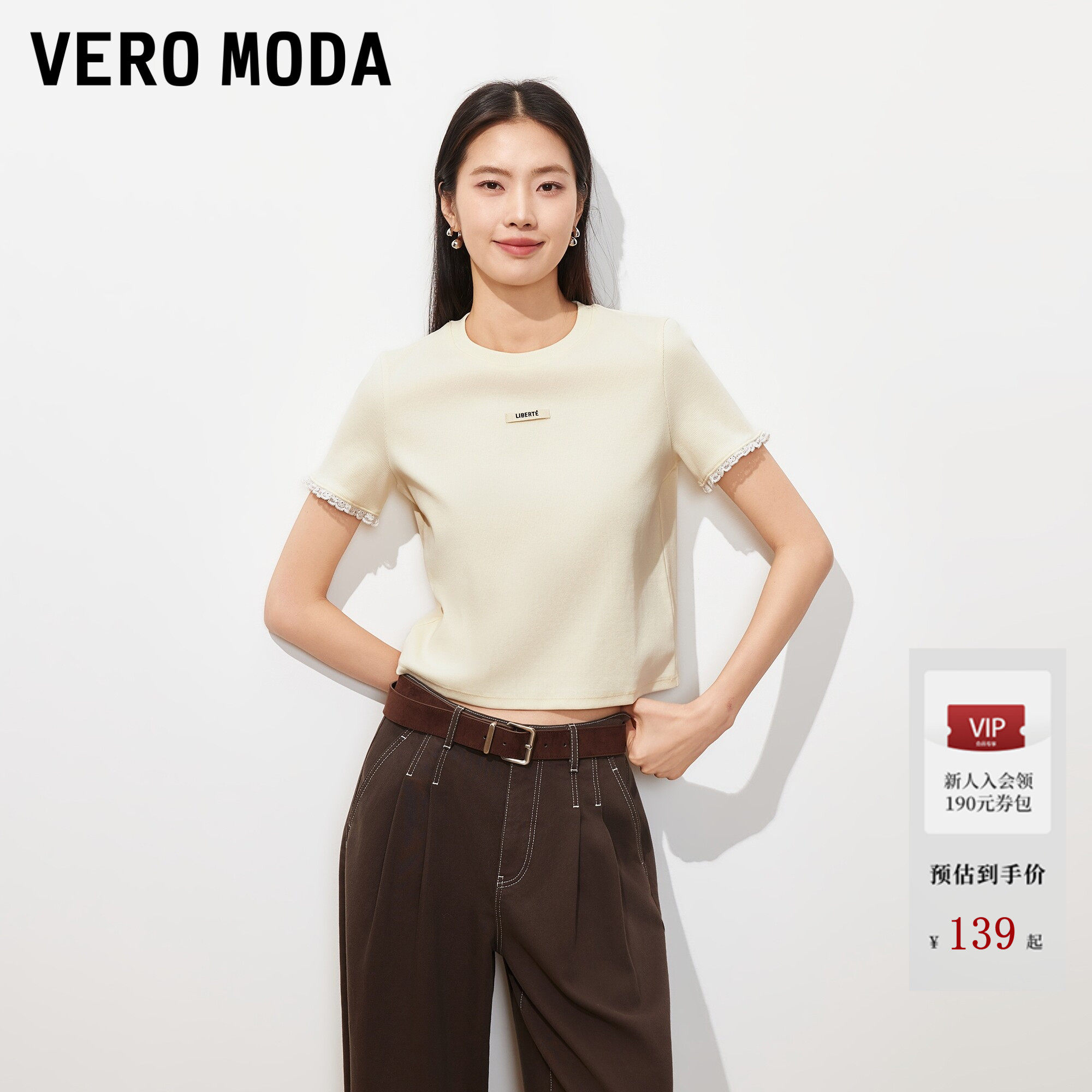 Vero ModaT恤女2026夏季新款蕾丝袖口胸前字母标饰圆领