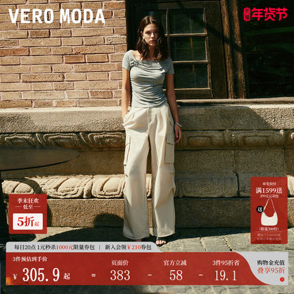 Vero Moda休闲裤2025夏季新款含棉立体廓形多口袋阔腿裤3252PL016