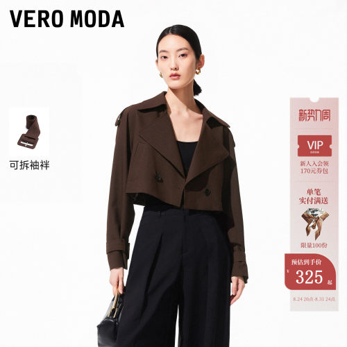VeroModa大翻领宽松短外套