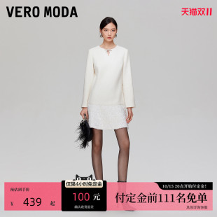 Moda连衣裙25秋冬新款 Vero 亮片拼接A字连身裙 双11预售