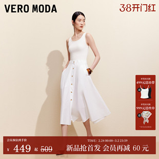 Vero Moda连衣裙2026夏季新款圆领无袖A摆拼接长裙简约百搭优雅