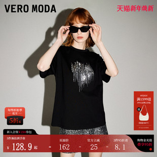 ModaT恤2025秋冬鬼马童趣潮牌亮片短袖 Vero 新色 上衣女 爆款