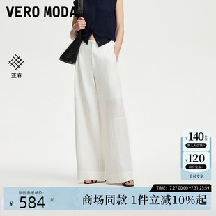中腰含亚麻纯色宽松阔腿裤 Vero 新款 2025秋季 325250001 Moda休闲裤