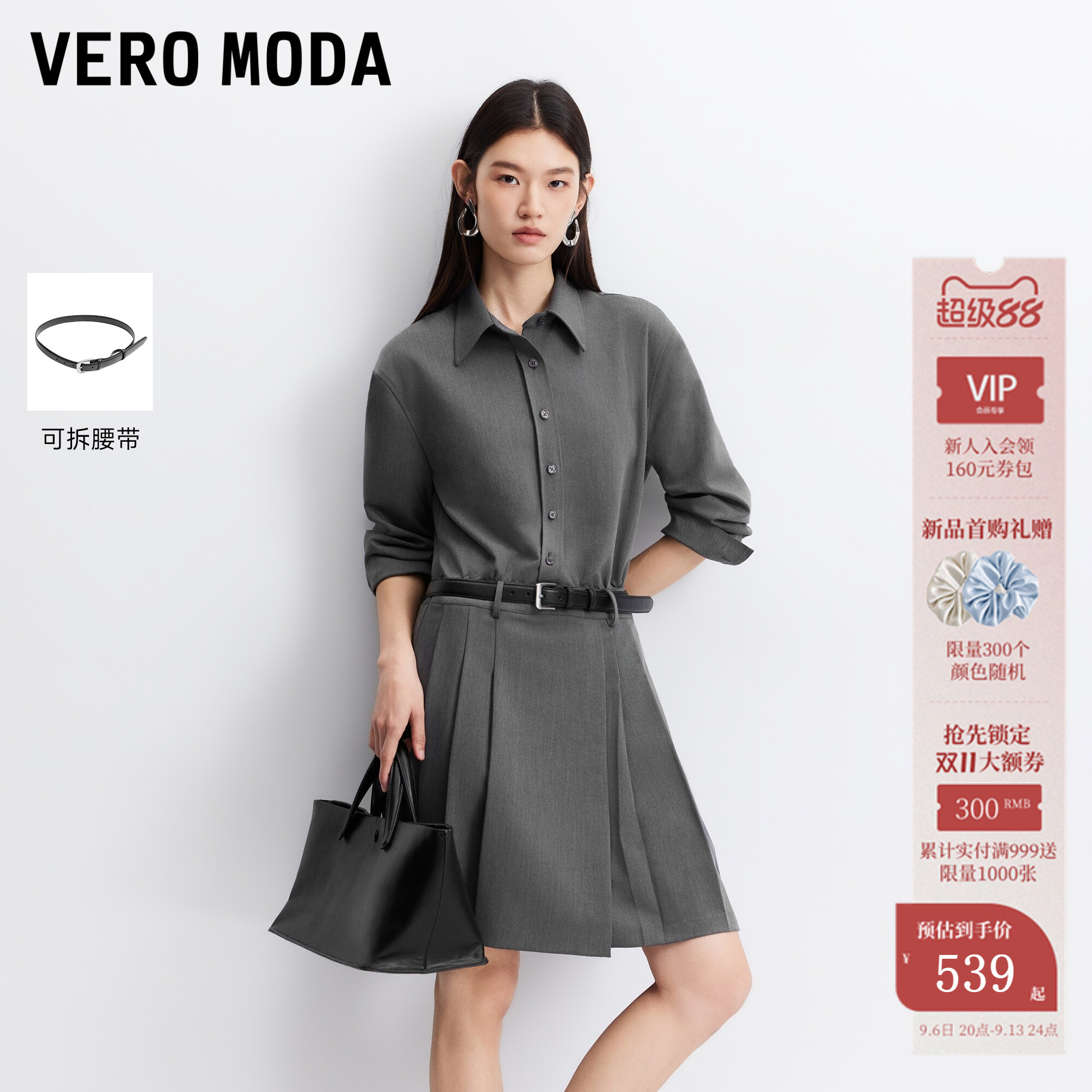 VeroModa连衣裙翻领百褶裙图片
