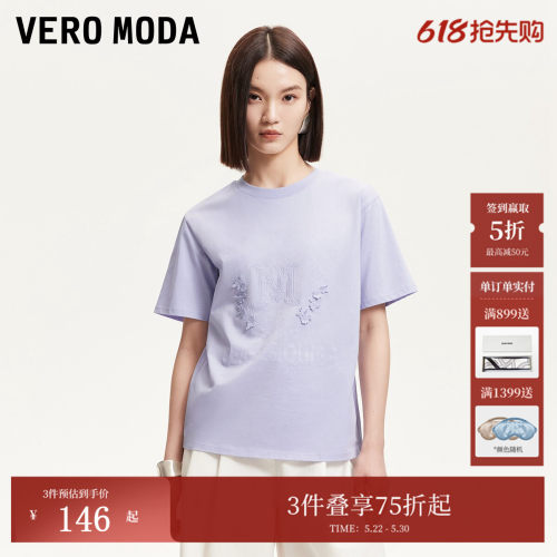 VeroModa字母胶印T恤