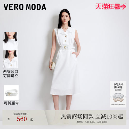 VeroModa连衣裙两穿领插兜