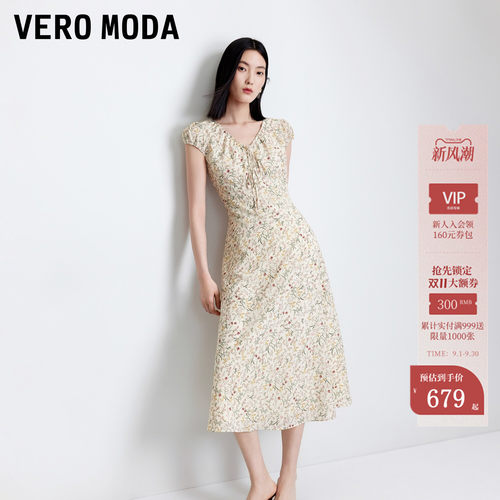 VeroModa连衣裙系带含内衬