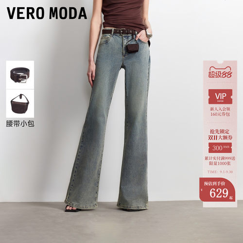 VeroModa牛仔裤水洗复古