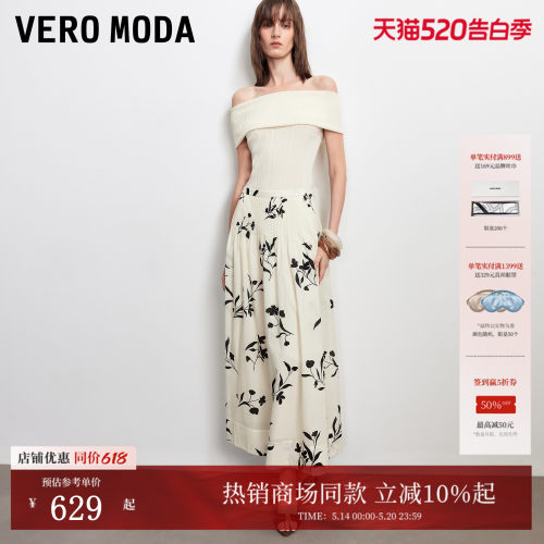 VeroModa半身裙风琴褶纯棉