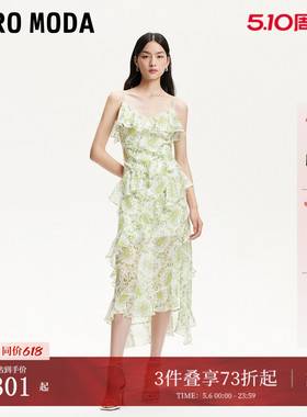 Vero Moda连衣裙夏季荷叶边装饰裙摆V领吊带裙32527A052