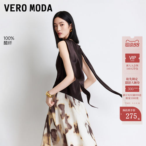 VeroModa衬衫拉链不规则棕色