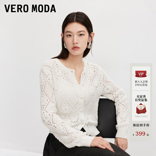 Vero Moda针织衫女2026夏秋新款纯棉镂空开衫纽扣小香风外套时尚