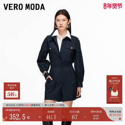Vero Moda连体裤2025秋季新款含棉翻领压褶纯色连体短裤325378001