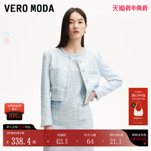 亮丝编织假口袋千金风3251J9008 新款 Vero Moda短外套女2025春季