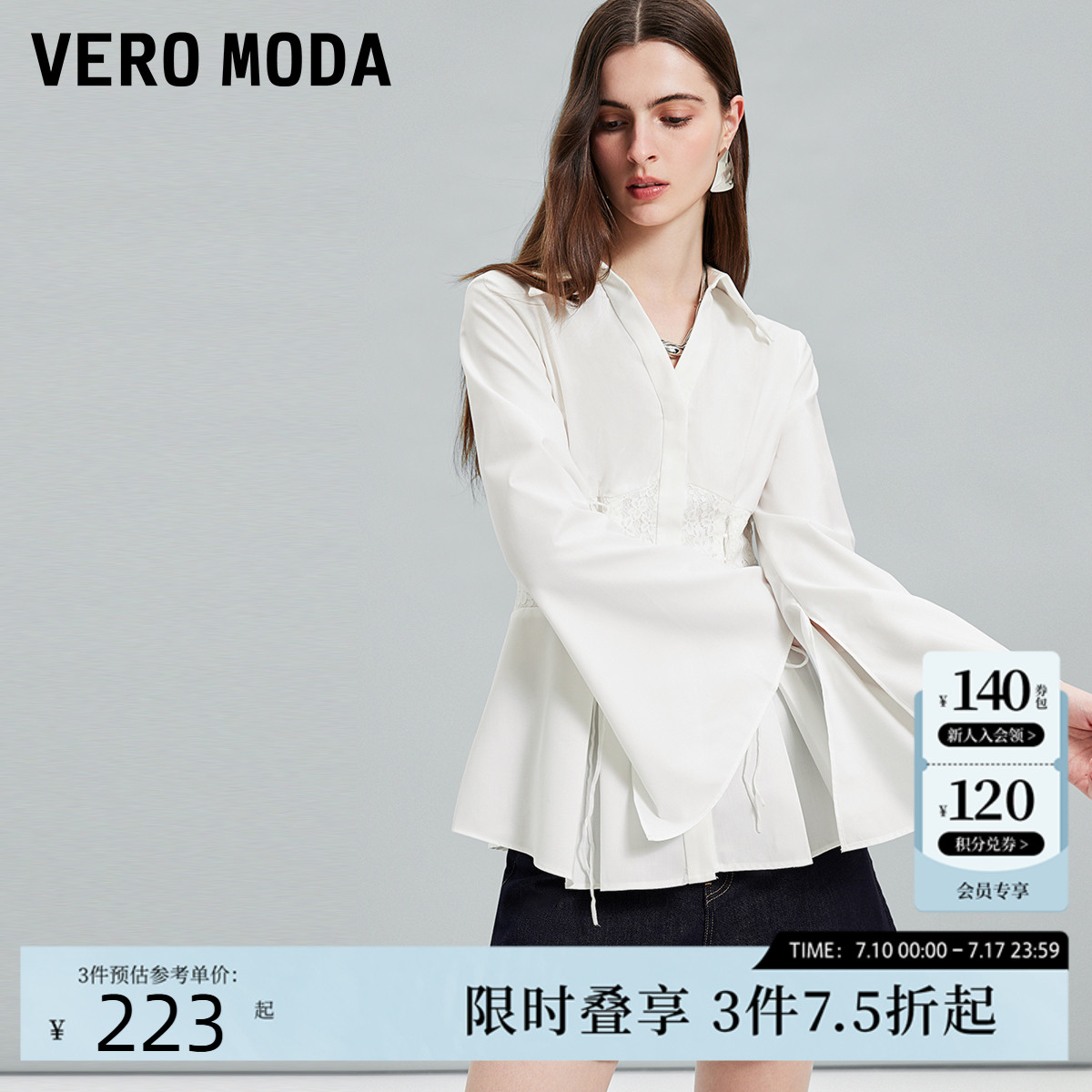 Vero Moda衬衫夏季高街时髦V领蕾丝系带束腰长袖上衣女32
