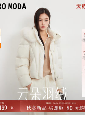 VeroModa羽绒服90白鸭绒