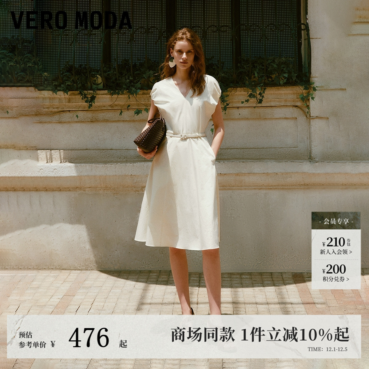 VeroModa纯棉V领连衣裙