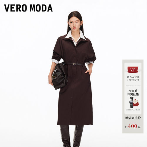 VeroModa开衩裙摆连衣裙
