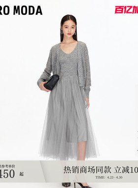 Vero Moda连衣裙2026春夏新淑女风套装V领薄纱A字背心裙32537D008