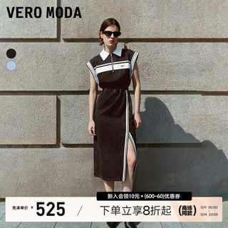 Vero Moda连衣裙2024春夏新款翻领拼接无袖开叉字母长裙