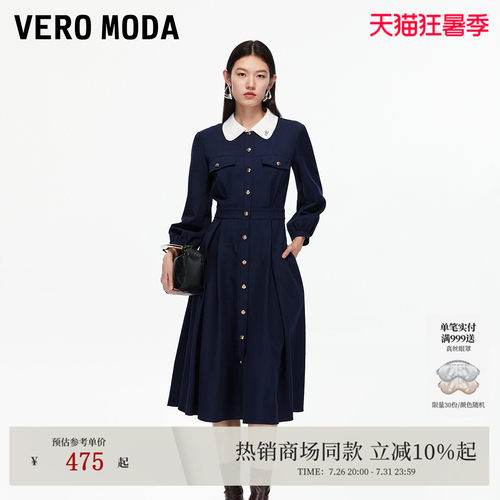 VeroModa刺绣提花装饰连衣裙