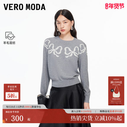 Vero Moda针织衫2025冬季新款含绵羊毛蝴蝶结套头针织衫325424016