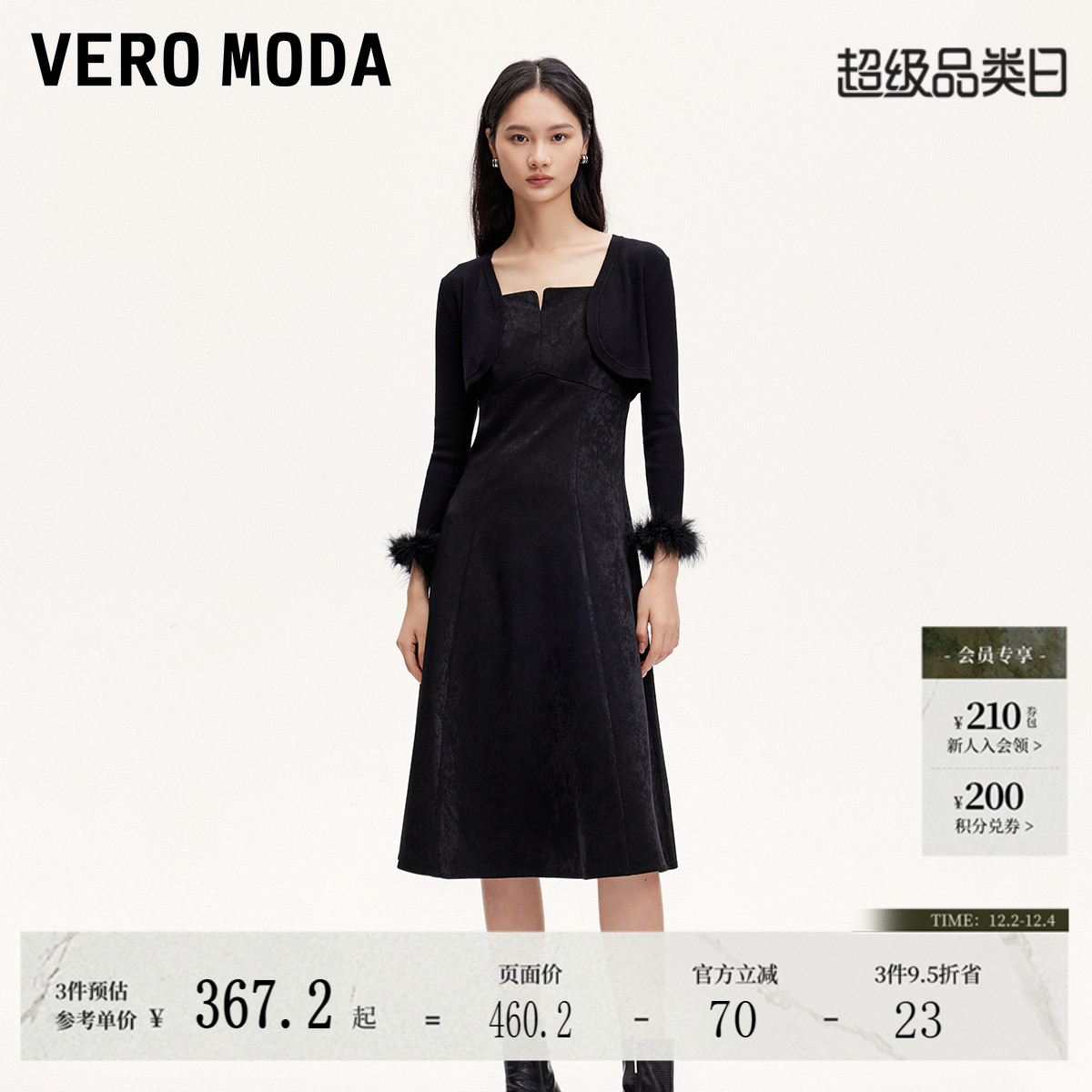 VeroModa收腰吊带小黑裙连衣裙