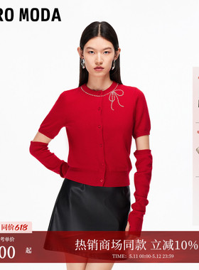 Vero Moda针织衫女2026夏季含绵羊毛可拆卸袖红色毛衣325345007