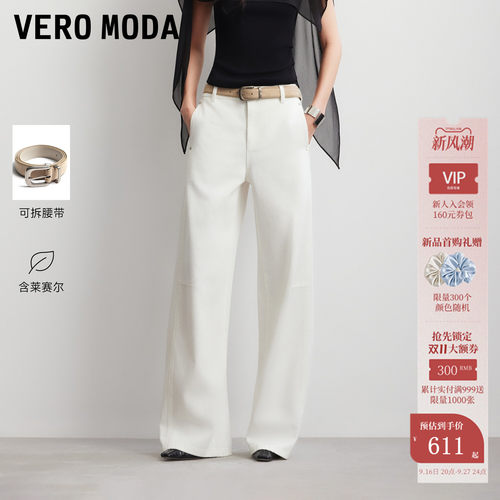 VeroModa牛仔裤含棉莱赛尔