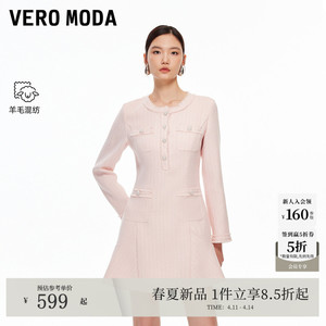 Vero Moda连衣裙女2026春季新款含绵羊毛小香风A字流苏粉色短裙