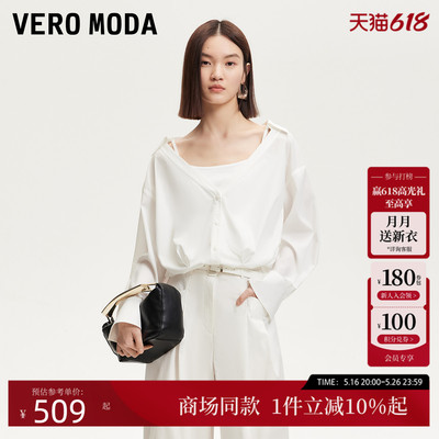 VeroModa松紧收口底摆衬衫