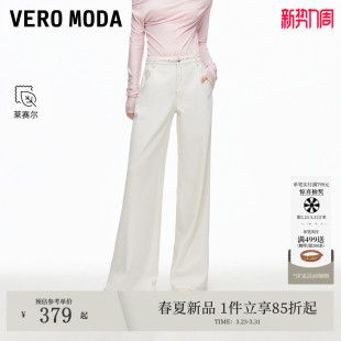 含莱赛尔含棉可拆腰带宽松牛仔裤 女2026春夏新款 Moda牛仔裤 Vero
