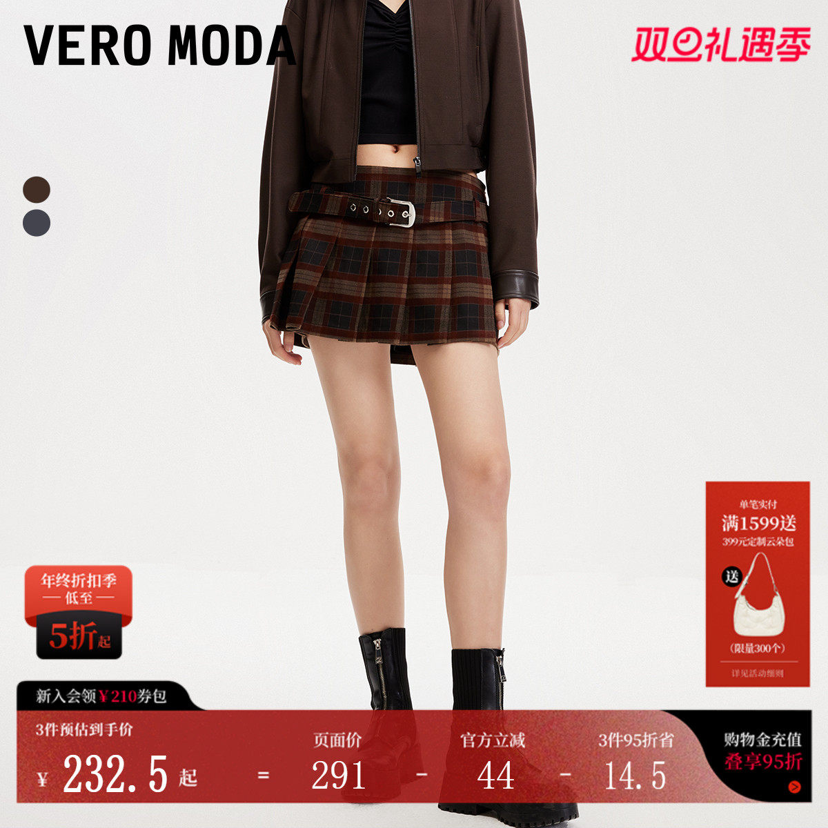 VeroModa低腰迷你短裙